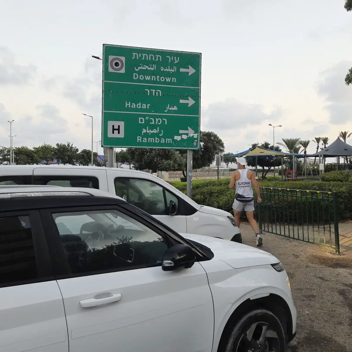 Место старта тренировок RunHaifa - парковка